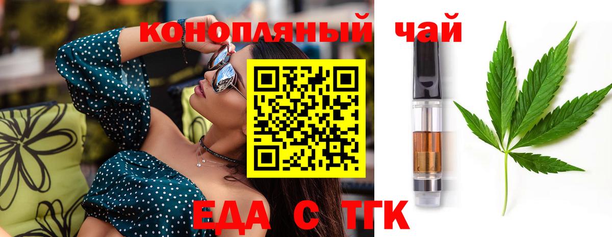 Canna-Cookies марихуана  Вход с VPN  Горно-Алтайск 