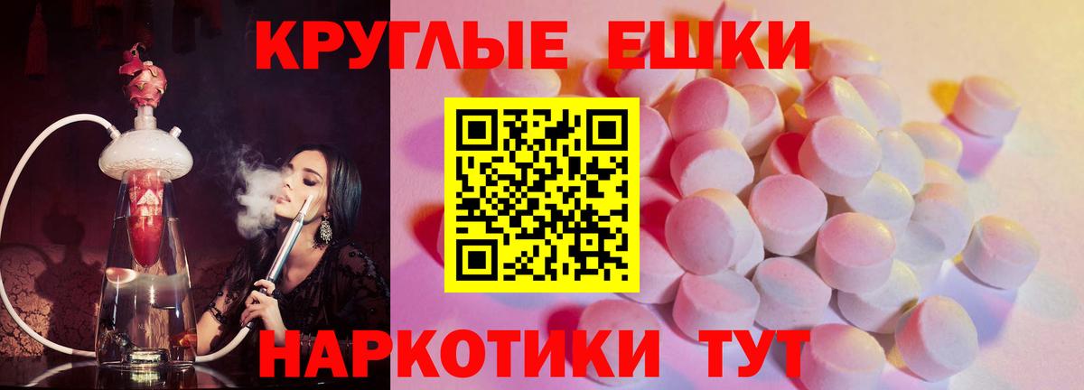 Горно-Алтайск  Экстази 280мг  ЭКСТАЗИ  сайты даркнета формула  Вход с VPN 