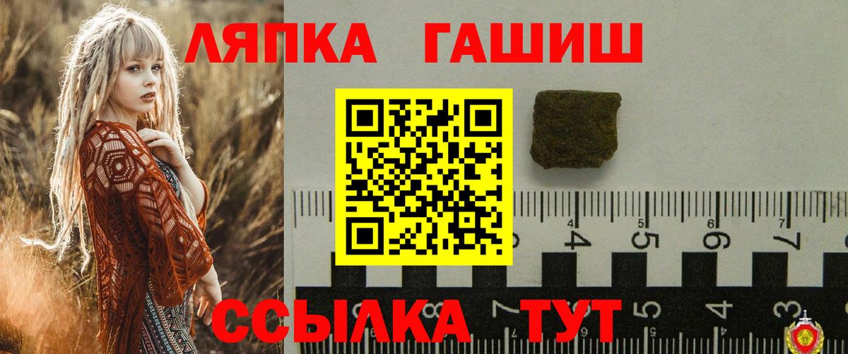 Гашиш хэш  Вход с VPN  Горно-Алтайск  ГАШ Ice-O-Lator 