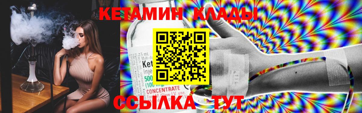 Cocaine  Вход с VPN  МЕФ   Экстази  Канабис  Гашиш  МЕТАМФЕТАМИН  Горно-Алтайск  Героин  APVP СОЛЬ  