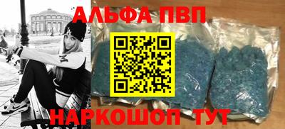 дистиллят марихуана Можайск