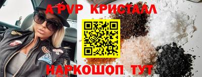 ALPHA PVP Можга