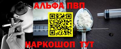 ALPHA PVP Можга