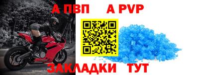 мефедрон мука Моздок