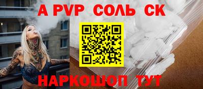 ALPHA PVP Можга