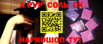 мефедрон мука Моздок