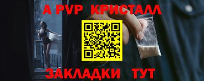 ALPHA PVP Можга