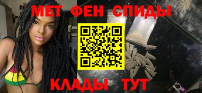 мефедрон мука Моздок
