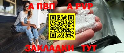 мефедрон мука Моздок