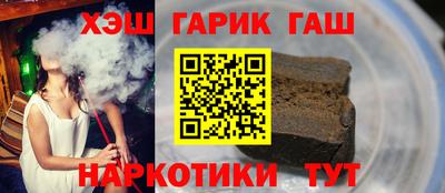 дистиллят марихуана Можайск