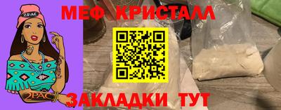 дистиллят марихуана Можайск