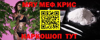 дистиллят марихуана Можайск