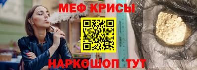 мефедрон мука Моздок