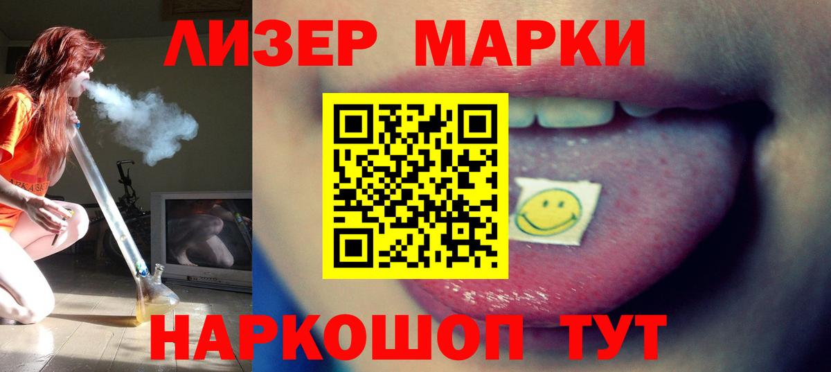 Лсд 25 экстази ecstasy Горно-Алтайск