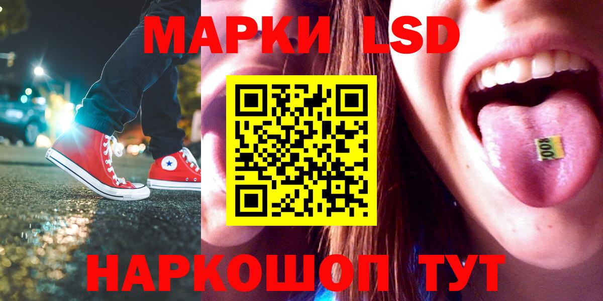 Горно-Алтайск  Лсд 25 экстази ecstasy  LSD-25 экстази кислота  Вход с VPN 
