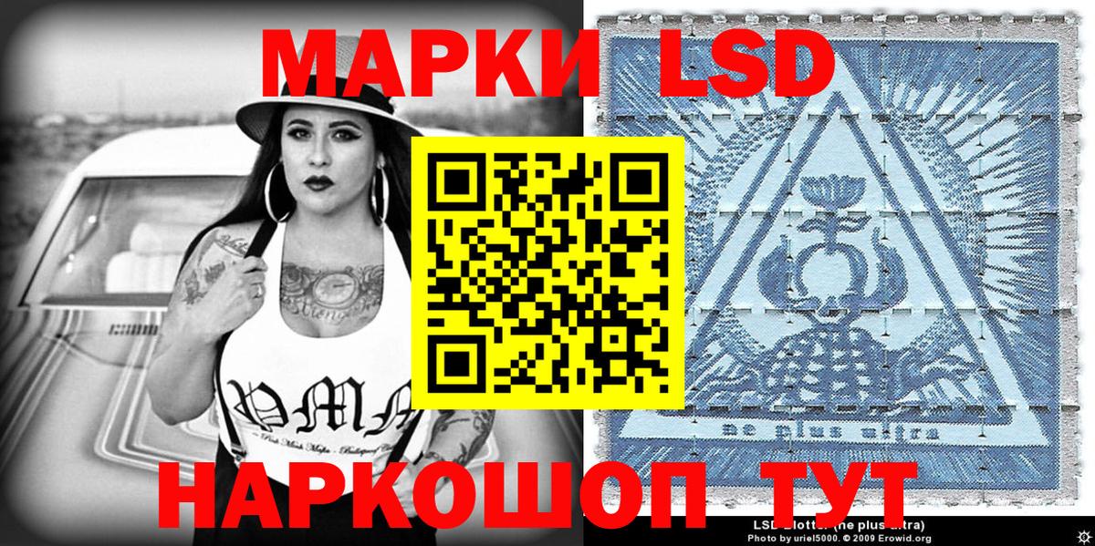 Марки N-bome 1,8мг  Вход с VPN  Горно-Алтайск 