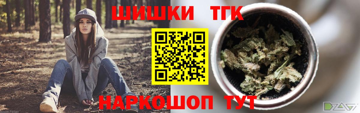 МАРИХУАНА сатива Горно-Алтайск